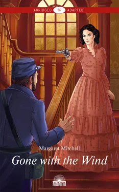 Margaret Munnerlyn Mitchell Gone with the Wind / Унесённые ветром обложка книги