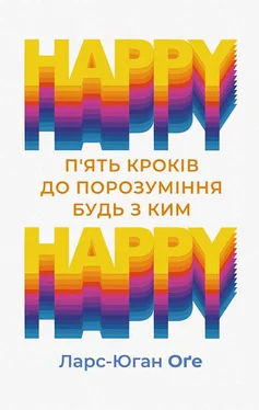 Ларс-Юган Оґе Happy – happy: п’ять кроків до порозуміння будь з ким обложка книги