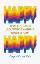 Ларс-Юган Оґе - Happy – happy - п’ять кроків до порозуміння будь з ким