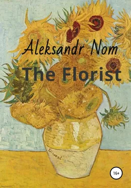 Aleksandr Nom The Florist обложка книги