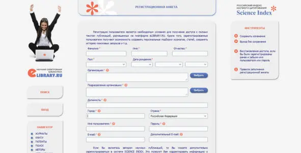 Навигация по сайту достаточно простая вы сможете самостоятельно изучить как - фото 1