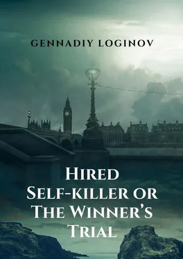 Gennadiy Loginov Hired Self-killer or The Winner’s Trial. A Story About the Truth of Life and the Truth of Art обложка книги