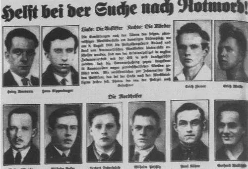 В довоенной Германии искали тех кто в 1931 году стрелял в полицейских Среди - фото 14