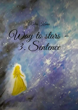 Rolia Kama Way to stars – 3. Sentence обложка книги