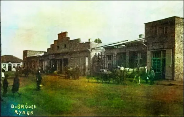 Давидгородок на старинной фотографии Фотографию добавил а К Шастоўскі - фото 26