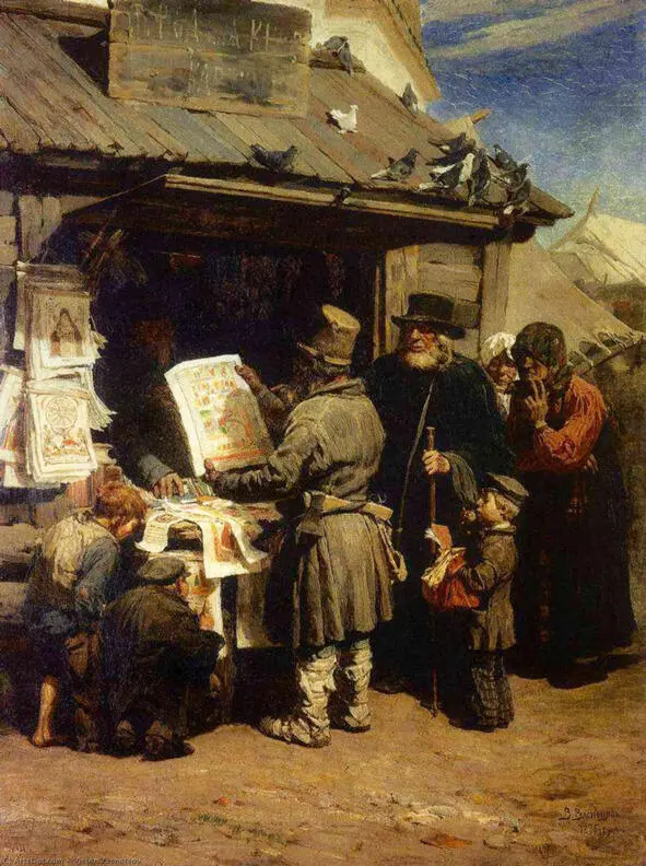 Книжная лавочка Васнецов ВМ Источник - фото 29