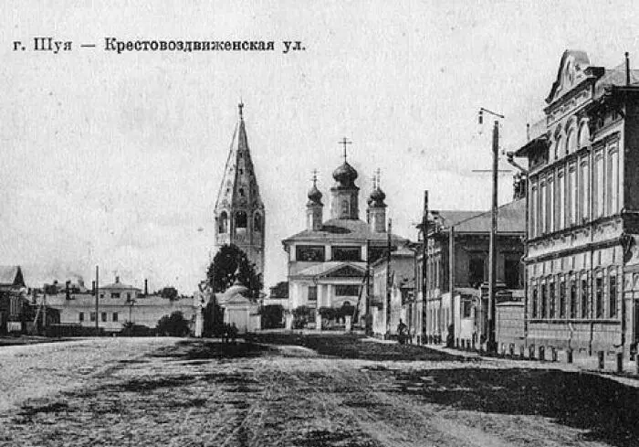 Крестовоздвиженская улица г Шуя Скажу здесь о себе нечто недоброе Между - фото 5
