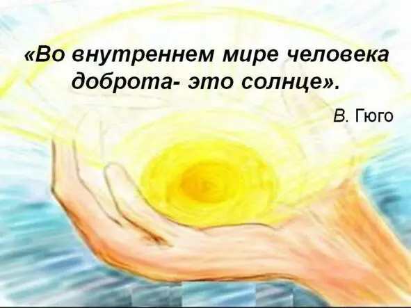 Ну вот и все и сил бороться нет Когда усталость слишком тяжела Лишь только - фото 8