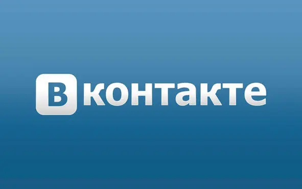 Целый день сижу в контакте Много там чего нашел Фото новости рассказы И - фото 10