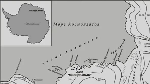 Географическое положение станции Молодежная На вершине сопки Озерная - фото 18