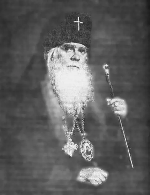 Архиепископ Аверкий Таушев Итак вот каково характерное знамение нашего - фото 19