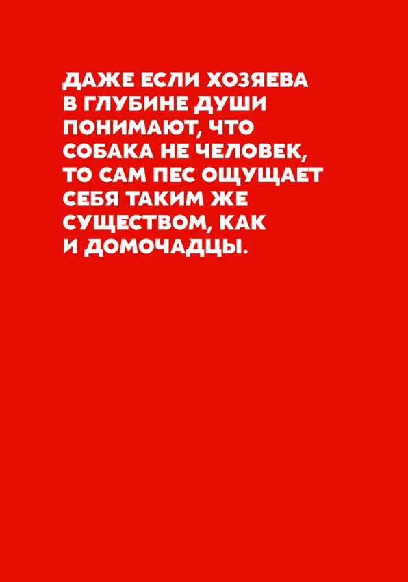 Еще один вид детского травматизма который носит сезонный характер и - фото 3