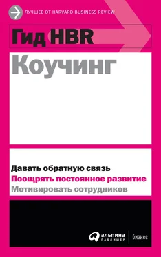 Harvard Business Review (HBR) Коучинг обложка книги