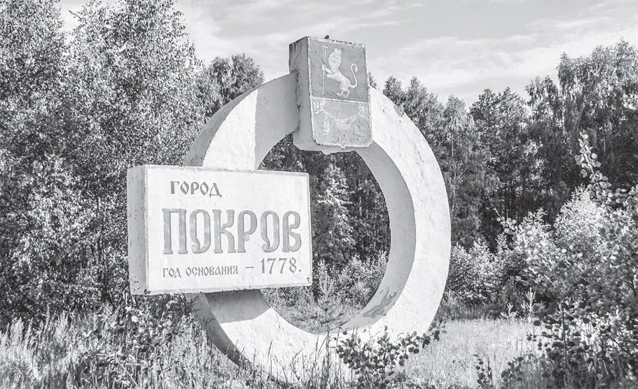 После тех памятных встреч с матушкой Людмилой мы виделись довольно часто но не - фото 6