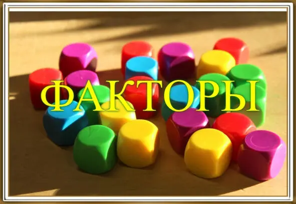 При выборе поставщика учитывайте следующее Надежность поставщика Это - фото 16