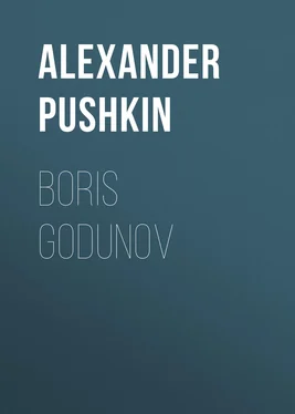 Alexander Pushkin Boris Godunov обложка книги