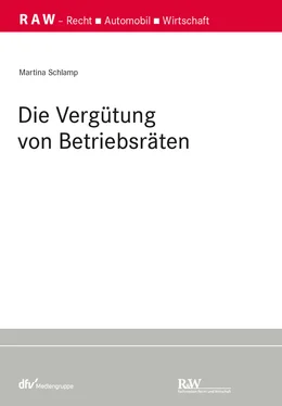 Martina Schlamp Die Vergütung von Betriebsräten обложка книги