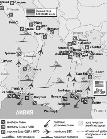 Возможности ливийской армии В то же время с 1992 против Ливии действовали - фото 3