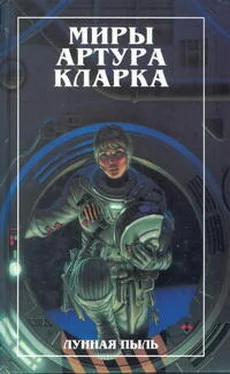 Артур Кларк Большая глубина. Лунная пыль (романы) обложка книги