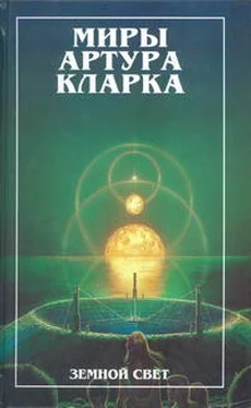 Артур Кларк Конец детства. Земной свет (романы) обложка книги