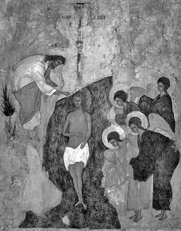 Рис 63 Крещение Господне Русская икона середины XV века Государственный - фото 65