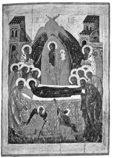 Рис 127 Успение Марии Богородицы Русская икона якобы первой половины XVI - фото 130