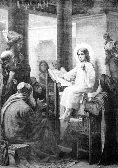 Рис 132 Христос среди Учителей К Е Маковский 18391915 Взято из - фото 135