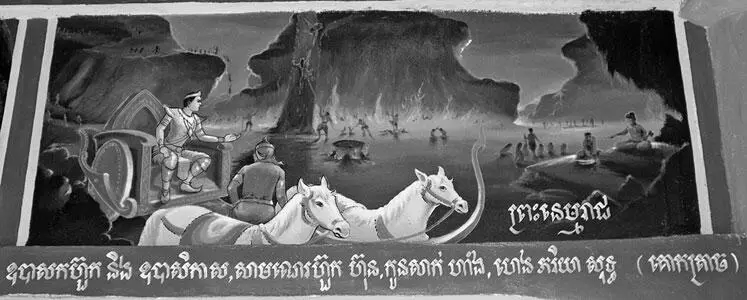 Рис 145 Сошествие БуддыХриста во Ад в сопровождении спутника Вергилия то - фото 148