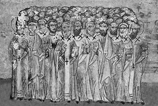 Рис 210 Собор 70 апостолов Миниатюра из грекогрузинской рукописи якобы XV - фото 210