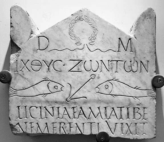 Рис 242 Мраморная стела якобы III века Написано ИХТИС а внизу две Рыбы - фото 242