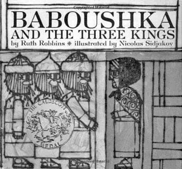Рис 343 Обложка книги Рут Роббинс про Бабушку и Трех Королей Я вспомнила - фото 343