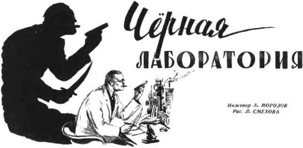 Начало карьеры Мартин Баддингтон оканчивал институт инженеровэлектриков - фото 3