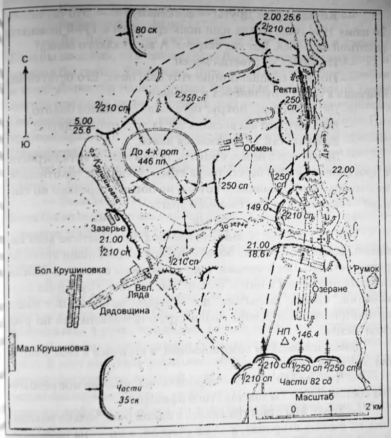 Картасхема боя нашего полка 2425 июня 1944 года в районе озера Крушиновка - фото 7