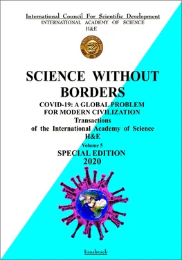 Prof. Dr. Karl Hecht COVID-19: A global problem for modern civilization. обложка книги