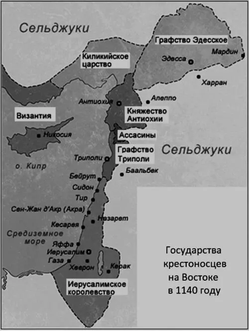 На завоеванных крестоносцами землях Византийской империи была основана - фото 16