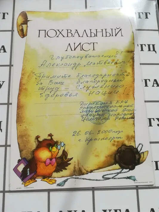 В основе современных медицинских работников это менеджеры как нижнее звено - фото 6
