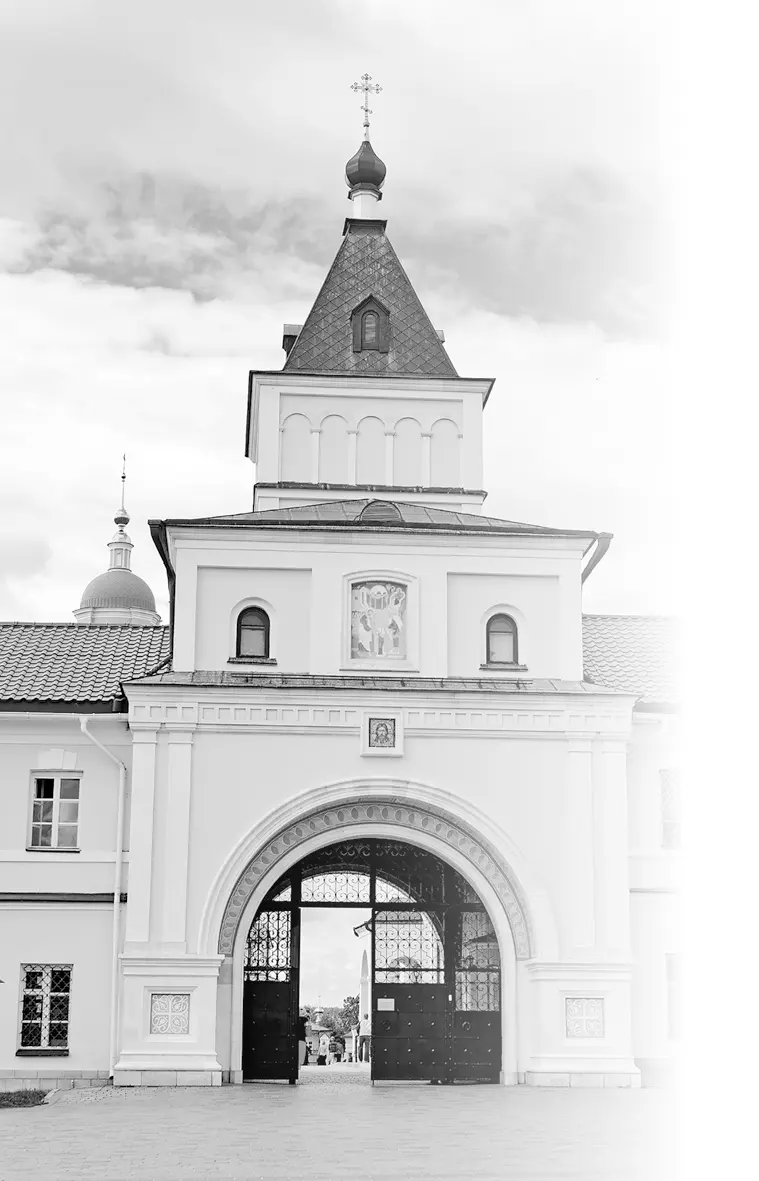Первые впечатления Помню серый осенний день 14 сентября 1992 года трассу - фото 8