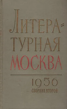 Александр Яшин Рычаги обложка книги