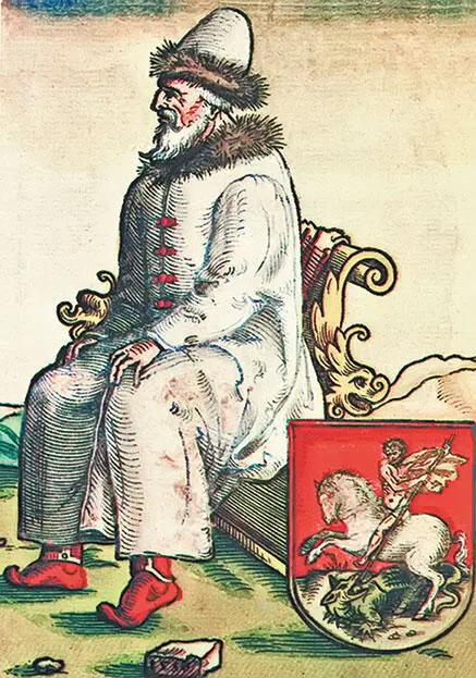 Василий III и герб Москвы Гравюра из Записок о Московии Сигизмунда - фото 95