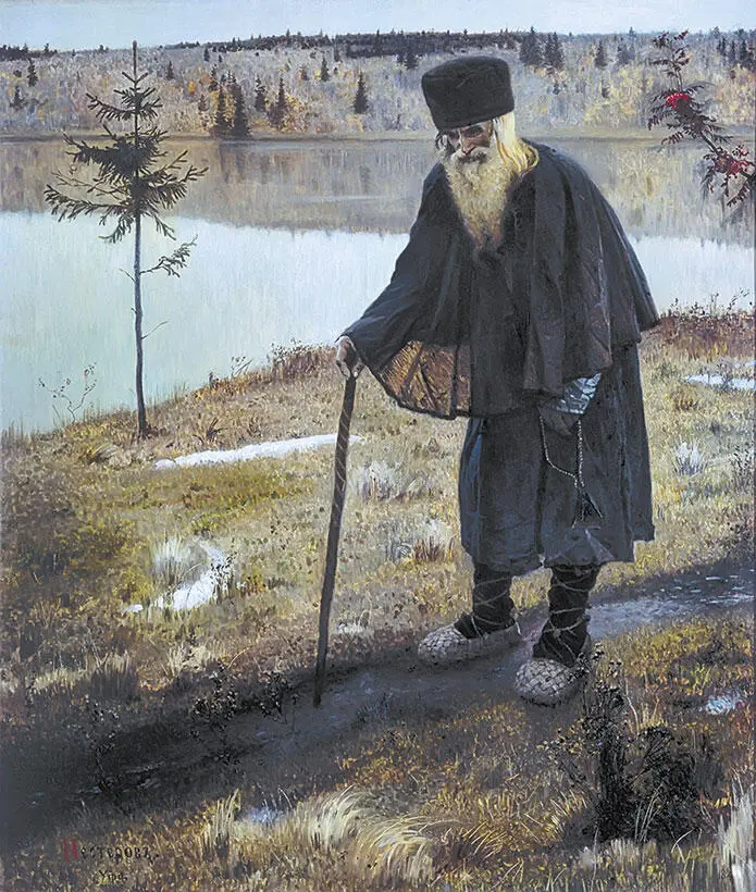 М В Нестеров Пустынник 1889 г Преследуя свою любимую идею о монастырских - фото 109