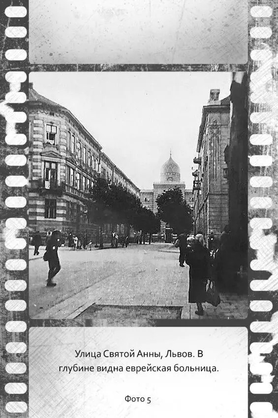 КВАРТИРА МУНДА ДЕНЬ Из дальней комнаты слышна скрипка Софья чтото - фото 11