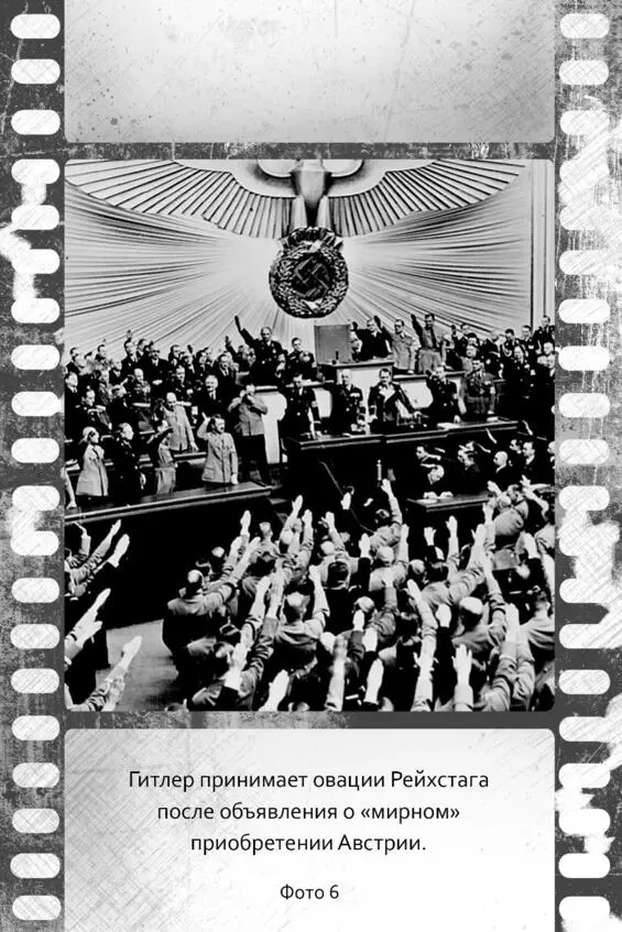 Его нельзя беспокоить ШЕРА Вот Молодец 1940 год ЛЬВОВ УКРАИНСКАЯ ССР - фото 12
