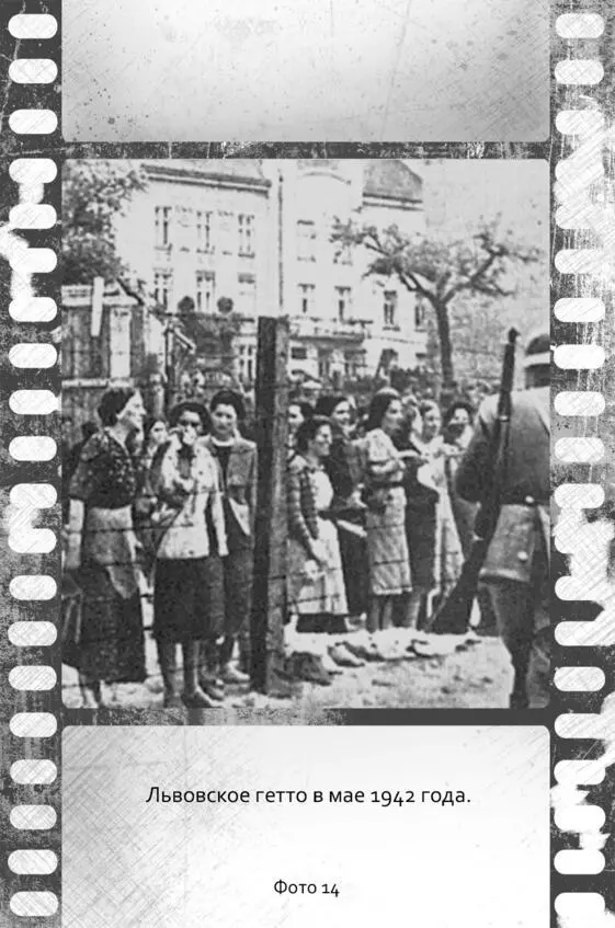 С каких пор тебя беспокоит выручка Шмулик ухмыляется ЛЬВОВСКИЙ ОПЕРНЫЙ - фото 20