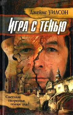 Джеймс Уилсон Игра с тенью обложка книги