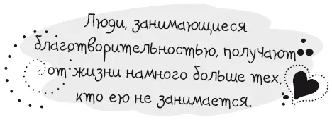 Составив список особых качеств и событий за которые вы благодарны своему - фото 3