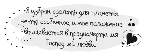 Пэтти молча посидела немного у тела ее рука была поднята к потолку Она была - фото 9
