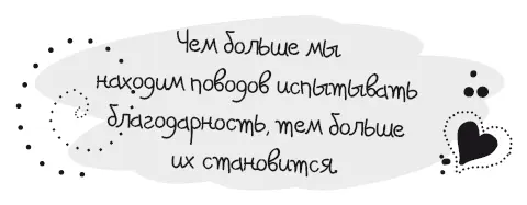 Домой я возвращался в состоянии душевного смятения Эта десятилетняя девочка - фото 10