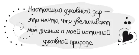 Что касается меня то я вспоминаю только хорошее о людях а все прочее опускаю - фото 12