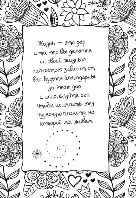 Высокая оценка благодарности Кристофер Хиллс Кристофер Хиллс доктор - фото 25