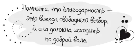 Я могу только поделиться с вами что я благодарен за жизнь и возможность - фото 47